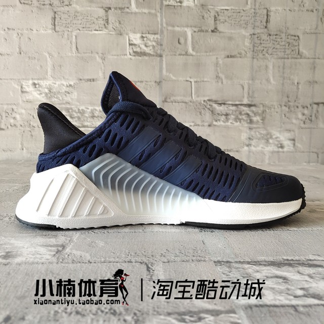 adidas breathable running shoes