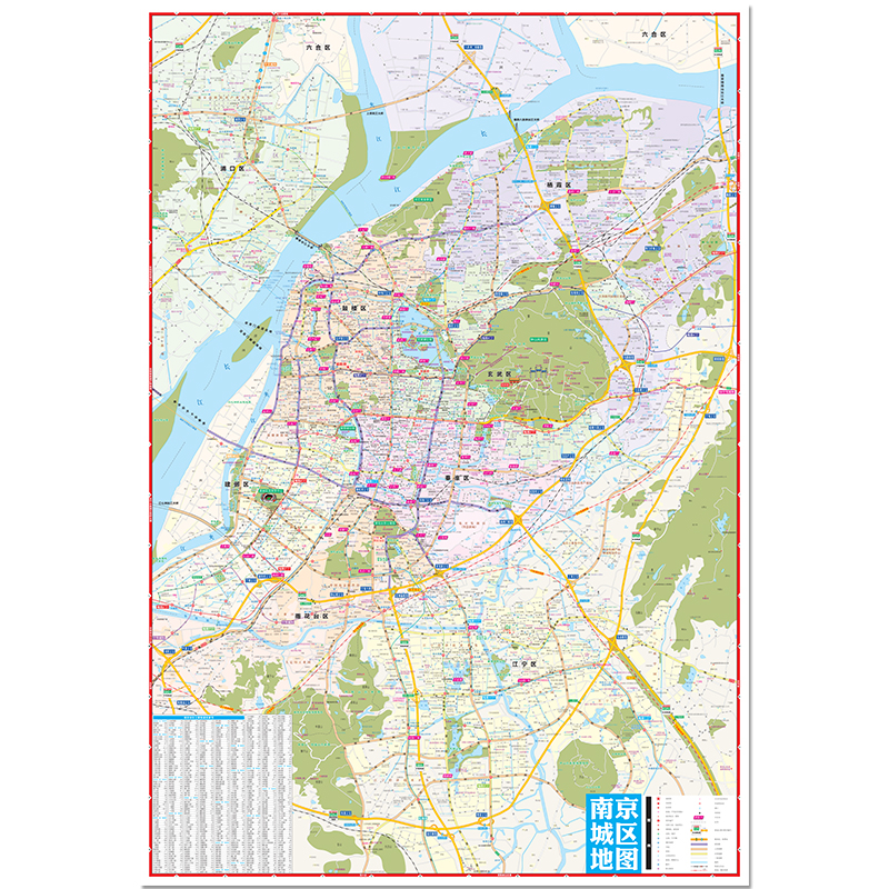 2024新版南京交通旅游图南京CITY城市地图浦口六合溧水高淳城区图南京市城区地图 南京地图 - 图1