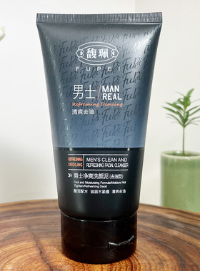 馥珮男士净爽去油洗颜泥