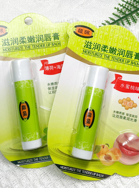 馥珮润唇膏水蜜桃薄荷护肤两支装