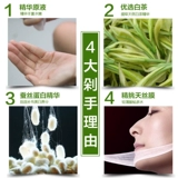 馥珮 Shui Nenmei Fiber Mask Женщина, стучащая монополия монополия