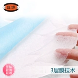 馥珮 Shui Nenmei Fiber Mask Женщина, стучащая монополия монополия