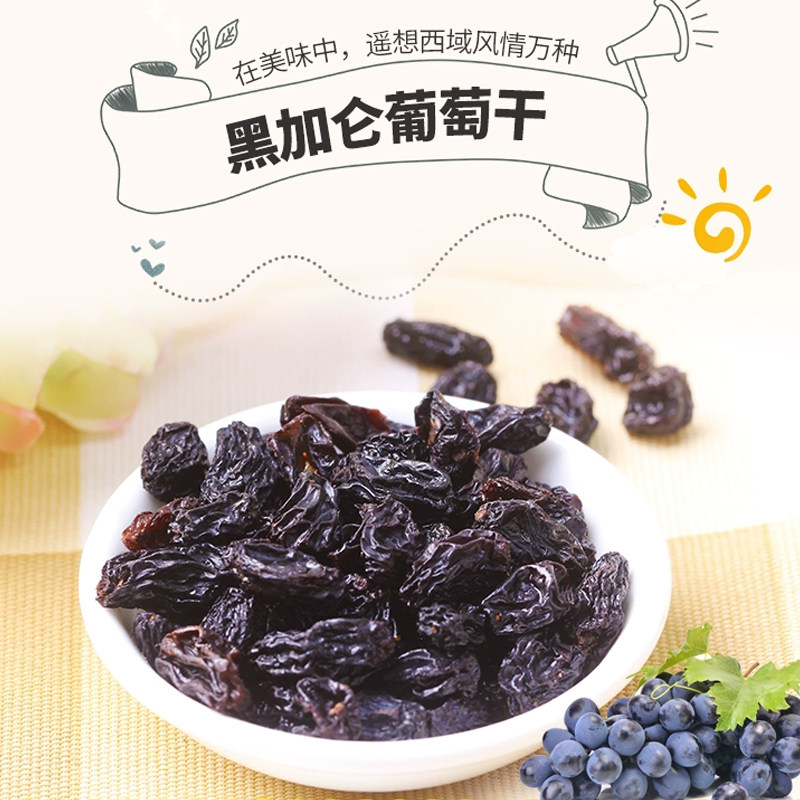 口口福500g无籽黄萄葡干免洗葡萄干 口口福葡萄干