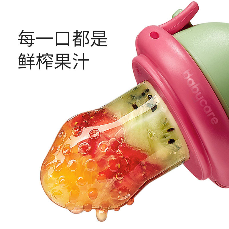 babycare咬咬乐果蔬硅胶奶嘴咬咬袋 联康母婴食物咬咬袋