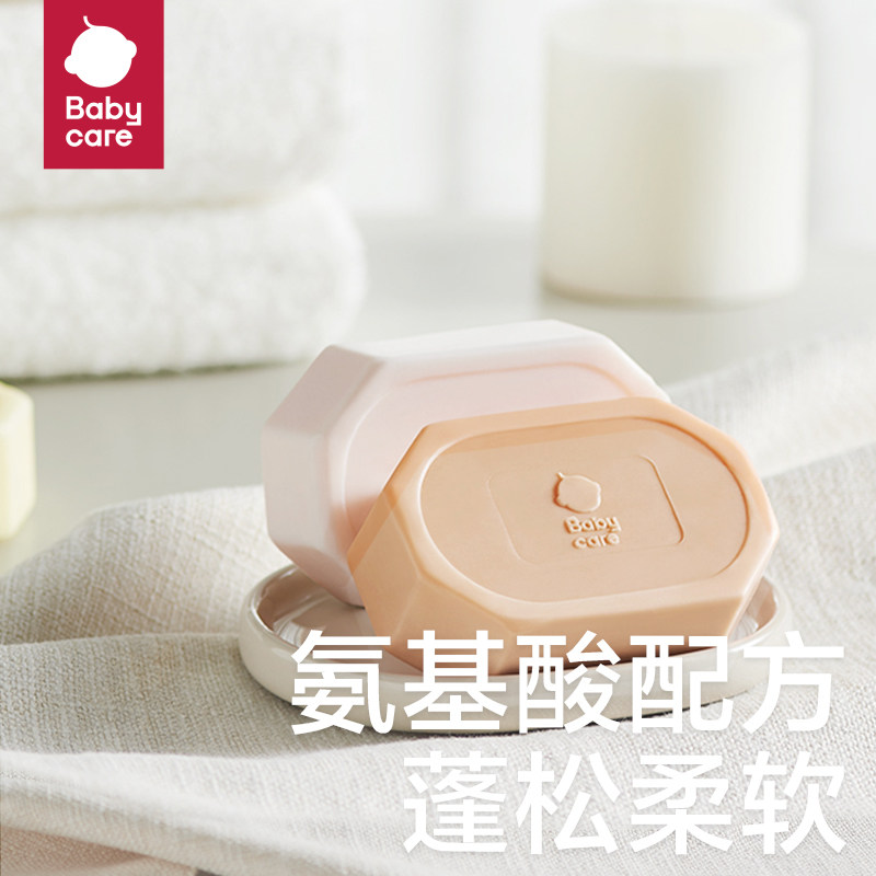 babycare洗衣皂宝宝氨基酸尿布皂 联康母婴宝宝洗衣皂