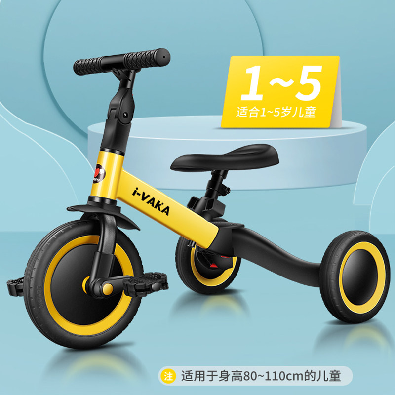 脚踏1-3-5岁三轮车幼儿宝宝平衡车 联康母婴踏行车/滑行学步车