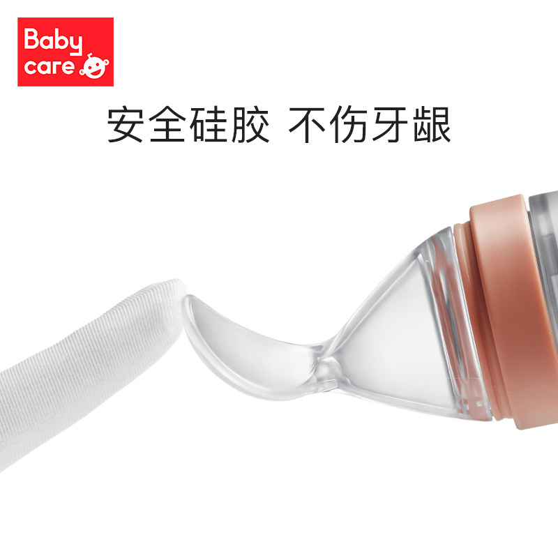 babycare米糊勺挤压喂食器果泥米粉 联康母婴儿童餐具
