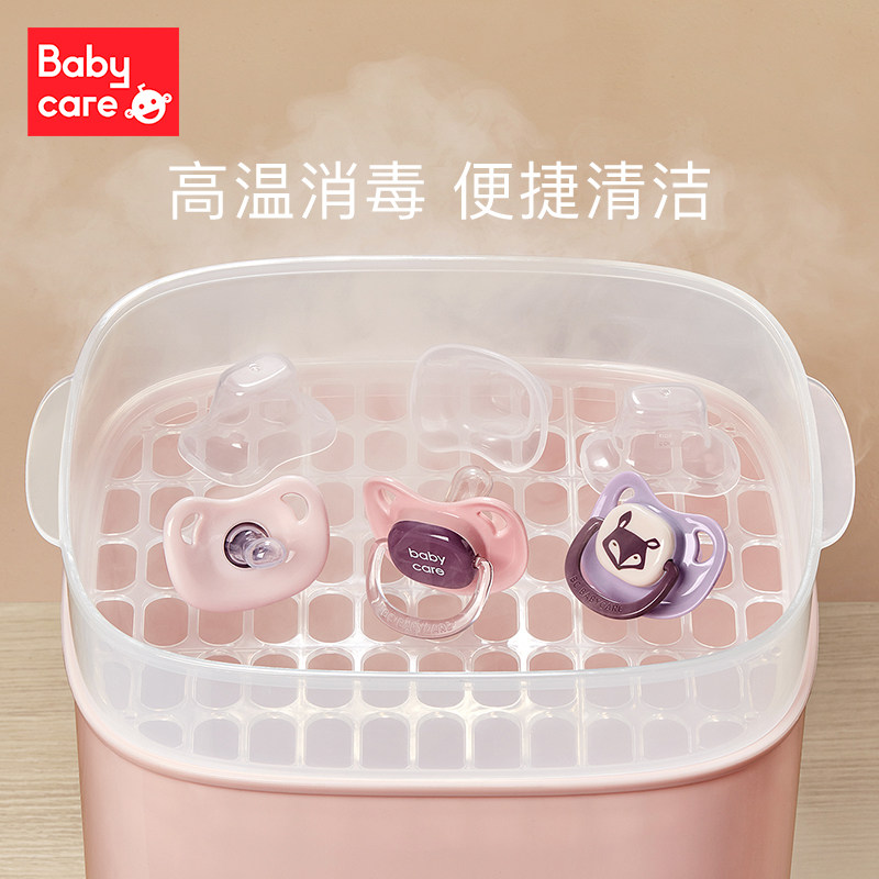babycare安抚新生防胀气0到奶嘴 联康母婴奶嘴/安抚奶嘴