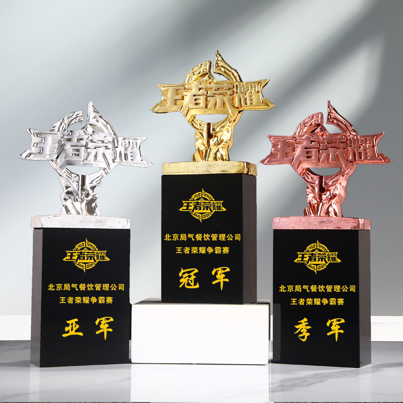 王者荣耀水晶【当天发货】王者荣耀水晶奖杯定制定做金属团体比赛冠军电竞游戏