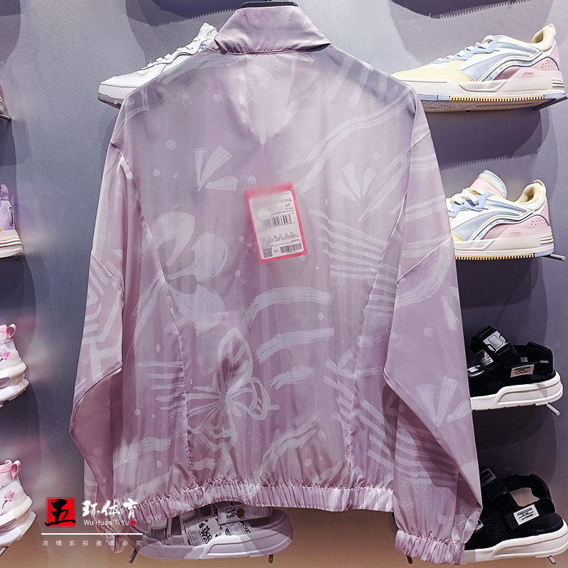 AFDS294 2022 李宁防晒衣 夏新款天工开悟女子时尚潮流休闲账动风衣 AFDS294 2022 李宁防晒衣 夏新款天工开悟女子时尚潮流休闲账动风衣