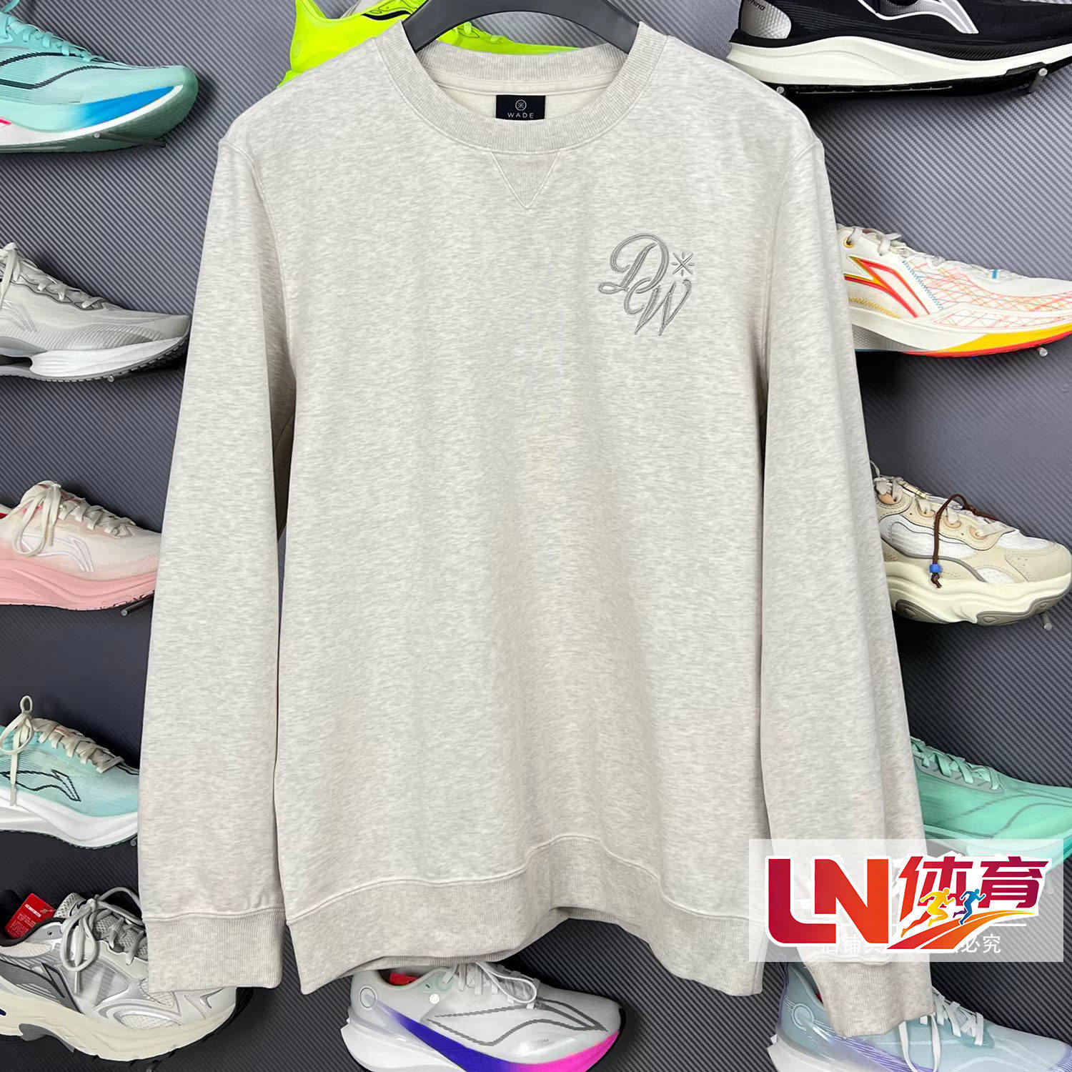 李宁卫衣 2026春季新品韦德系列男子时尚运动套头无帽卫衣AWDW013,淘宝优惠券,粉丝福利购,淘宝优惠卷