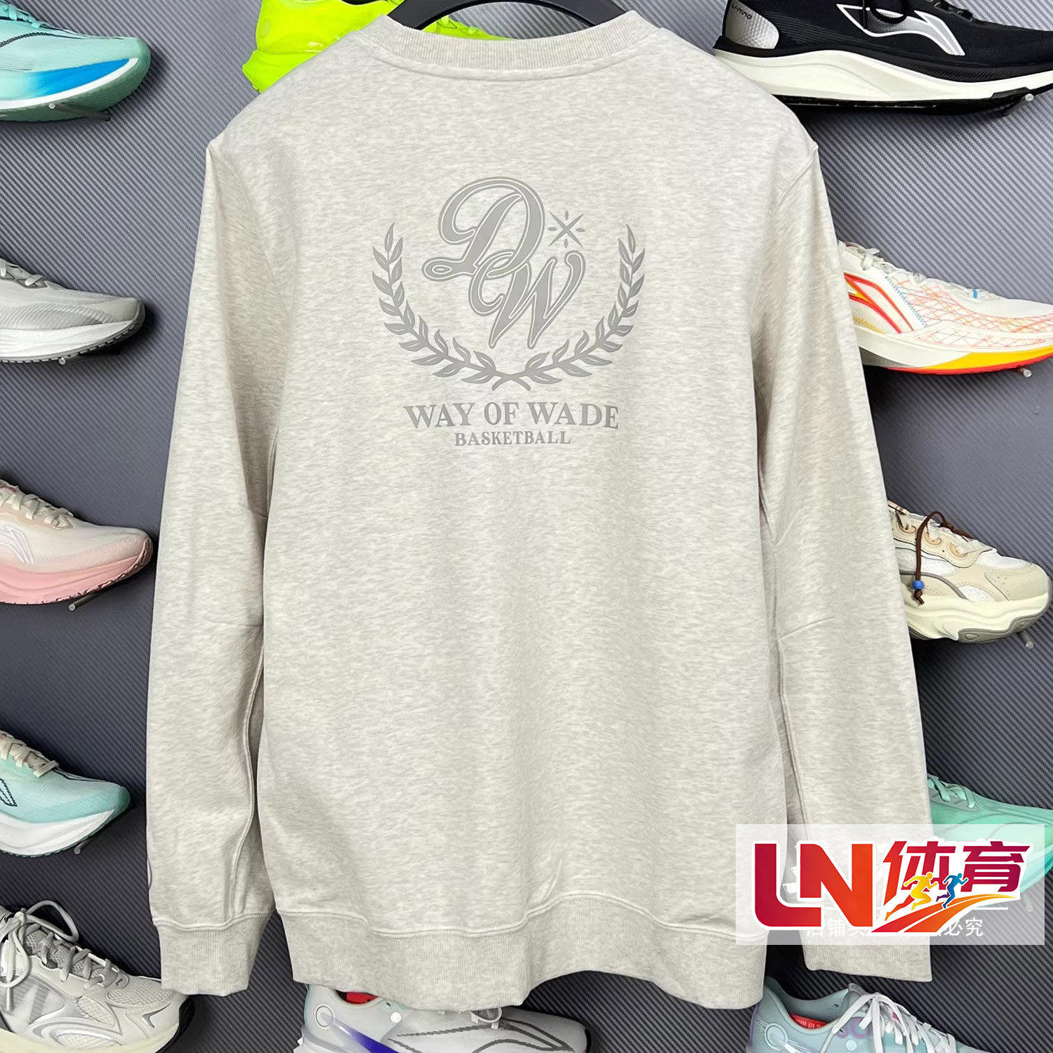 李宁卫衣 2026春季新品韦德系列男子时尚运动套头无帽卫衣AWDW013,淘宝优惠券,粉丝福利购,淘宝优惠卷