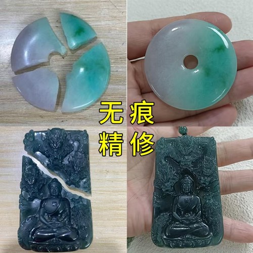 翡翠玉手镯断玉镯裂纹无痕修复修补断裂修复镶嵌玉器粘结吊坠玉佩 - 图2