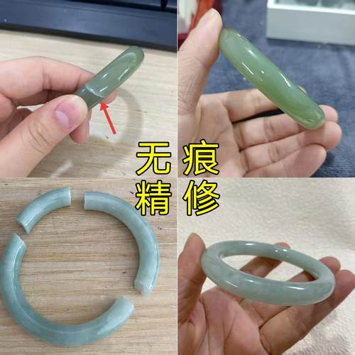 翡翠玉手镯断玉镯裂纹无痕修复修补断裂修复镶嵌玉器粘结吊坠玉佩 - 图0