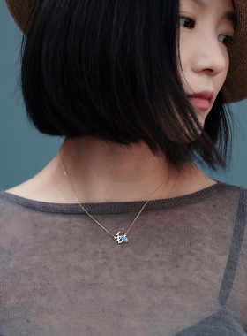 一川饰品你的名字镶嵌独家锁骨链
