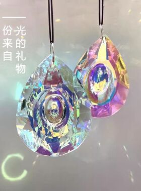 阳光捕手项坠吊坠棱镜水滴彩虹制造机送男女朋友的生日礼物送女生