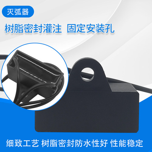 RC阻容吸收电子灭弧器0.47UF 1000V 2W 150R接触器抗干扰浪涌抑制 - 图2