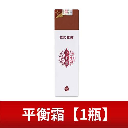佳和家美佳合家美活力霜平衡霜60ml全身佳和佳美正品店 - 图1