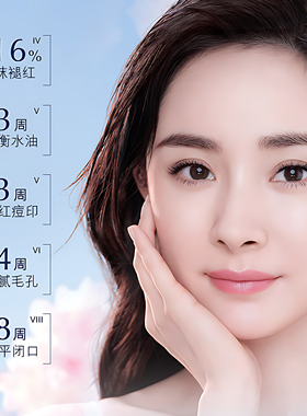正品现货 ESTEE LAUDER雅诗兰黛原生液微精华修护保湿水200/400ml
