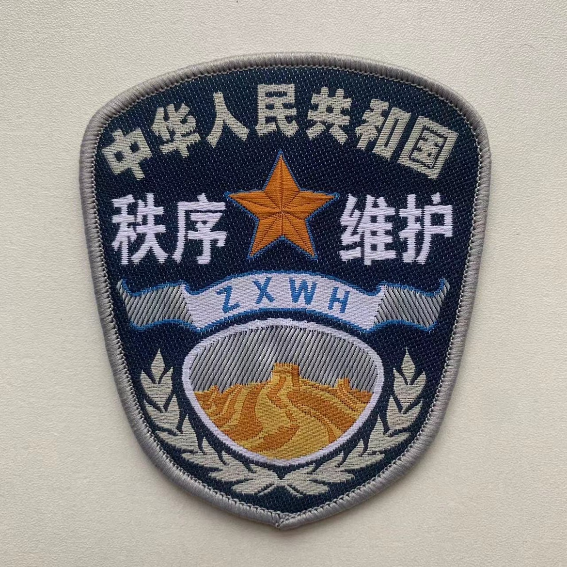 秩序维护肩牌章全套简章臂章肩章标志贴物业小区执勤保安服胸标 - 图1