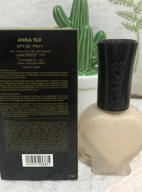 正品现货！安娜苏魔法肌密粉底液30ml  100现货 101 102 201