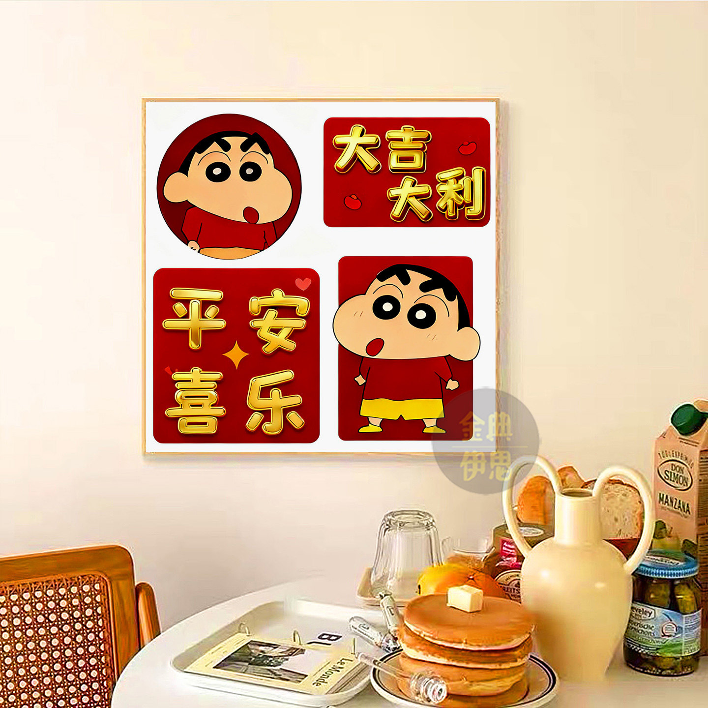 卡通钻石画2025新款平安喜乐蜡笔小新手工点钻十字绣客厅卧室满钻,淘宝优惠券,粉丝福利购,淘宝优惠卷