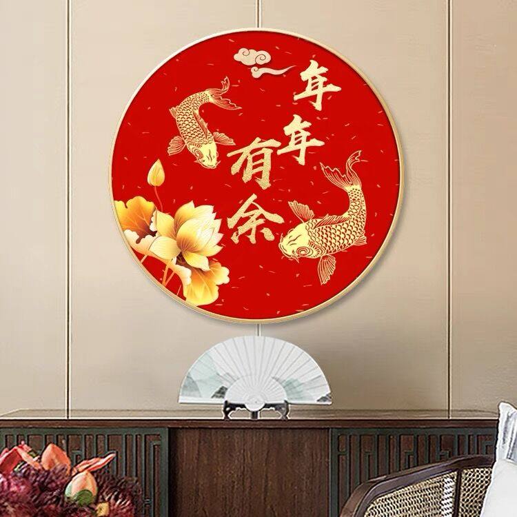 年年有余钻石画2025新款中式锦鲤5d点贴钻十字绣圆形客厅餐厅满钻,淘宝优惠券,粉丝福利购,淘宝优惠卷
