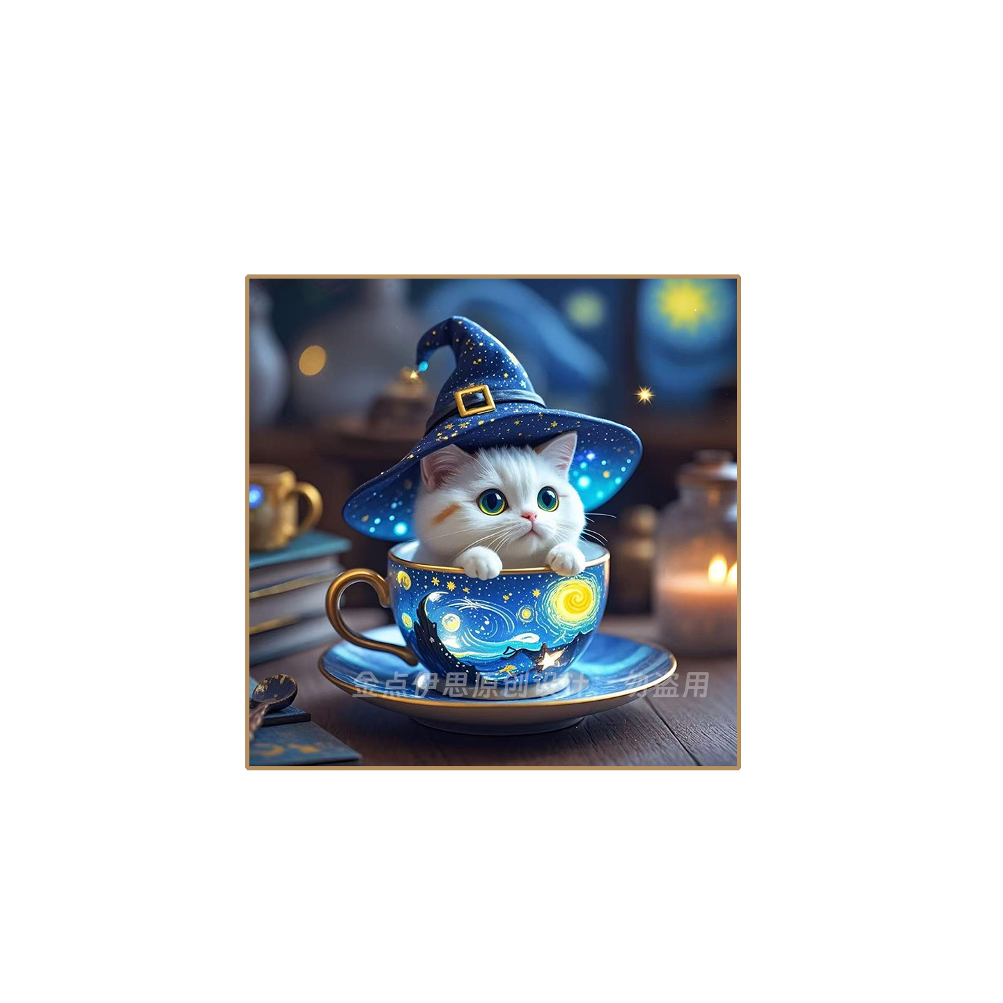 卡通动物星空猫咪钻石画2025新款手工5d点贴钻十字绣卧室餐厅满钻,淘宝优惠券,粉丝福利购,淘宝优惠卷