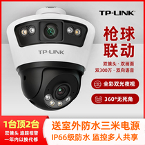 TP-LINK camera dual-lens outdoor wireless doorway monitor home phone remote 360-degree photography