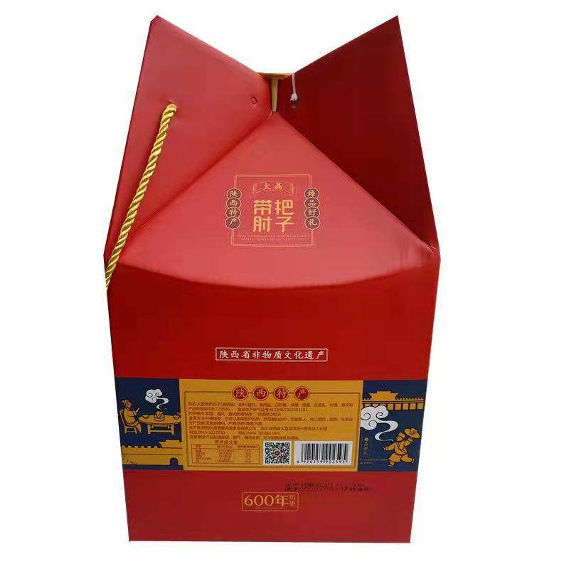 年货陕西大荔带把肘子景壁牌尊享方盒800克老碗猪肉熟食特产包邮,淘宝优惠券,粉丝福利购,淘宝优惠卷