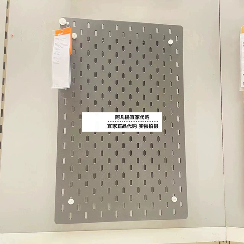 Ikea Scotis Hoetis Hare Plate Storage Ricg