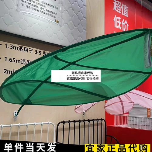 Детская кровать IKEA палатка