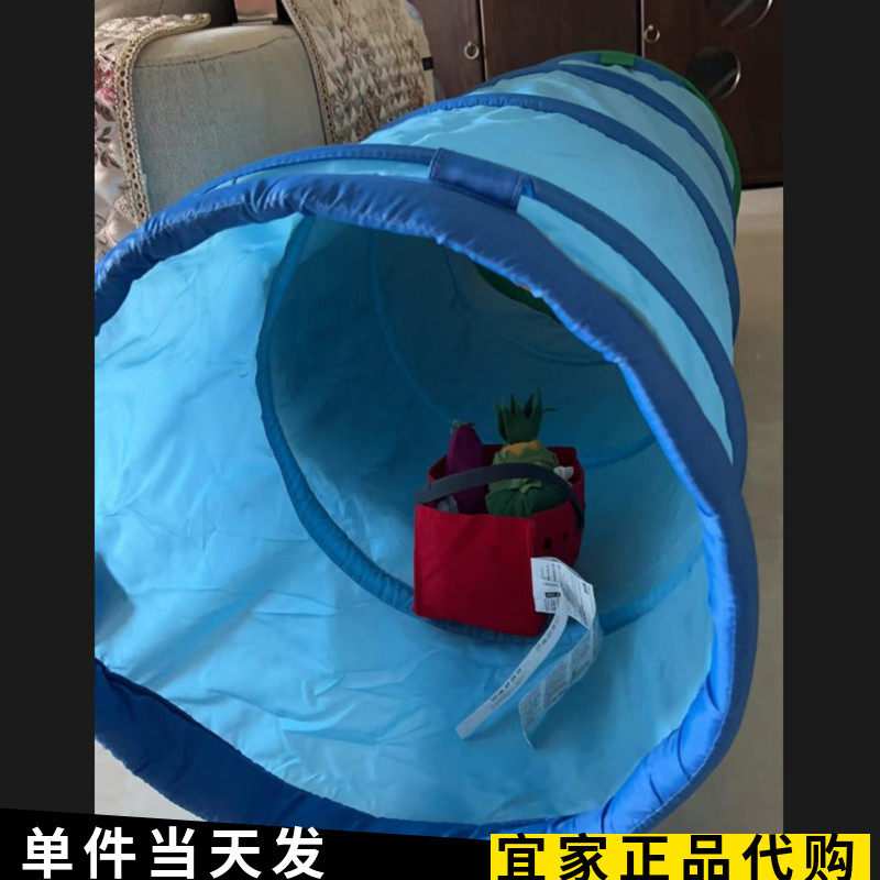 宜家戴里莫游乐隧道蓝儿童玩具室内钻洞幼儿爬行筒可折叠国内代购,淘宝优惠券,粉丝福利购,淘宝优惠卷