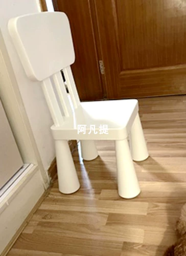 Шанхай Ikea Momat Детское кресло детское кресло детское стул Стул Маленькая скамейка белая красная домашняя покупка