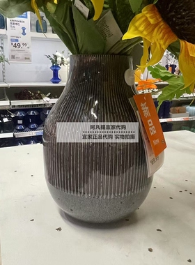 宜家拉维斯粉红色国内代购花瓶