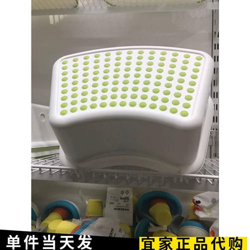 Шанхай IKEA Fusidi детский нескользящий табурет табурет для ног скамейка для мытья ног пластиковый табурет табурет для ванной комнаты отечественный агент по закупкам