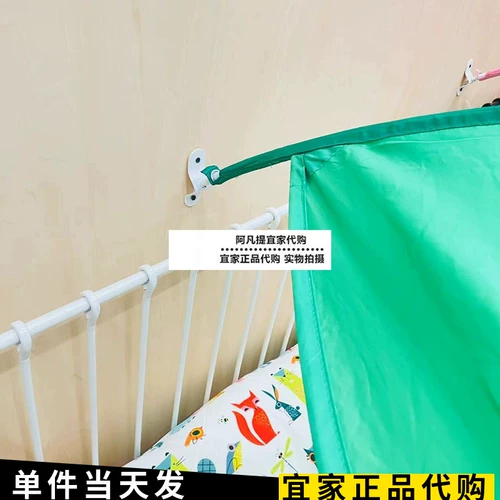 Детская кровать IKEA палатка