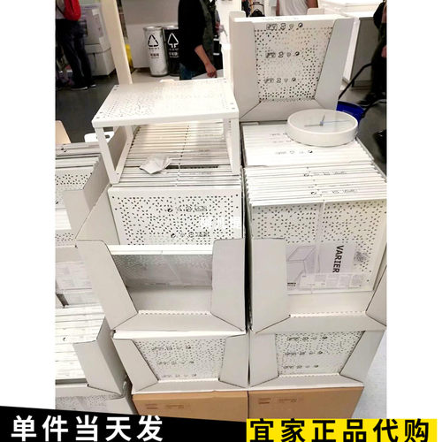 宜家瓦瑞拉搁板插件32x28x16厨房储物层架大调味品收纳架国内代购 - 图0
