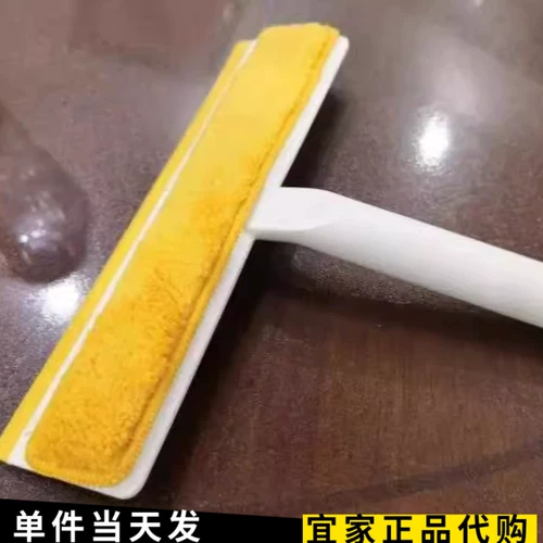 Ikea popriger два -на одном стеклянном чистящем устройстве потирать стеклянное витрин стеклянный стеклянный стеклянный скребок Домашний