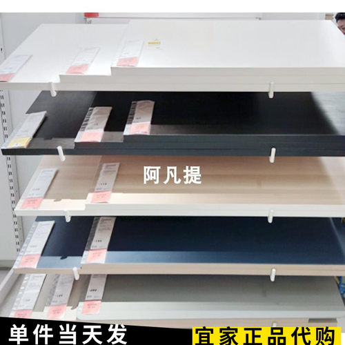 宜家利蒙桌面拉格开普120x60办公工作台面白色不含桌腿国内代购 - 图3