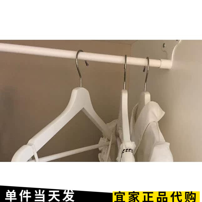 宜家布梅朗弧形衣架8件衣挂衣服撑实木衣架衣撑挂衣架子国内代购 - 图0