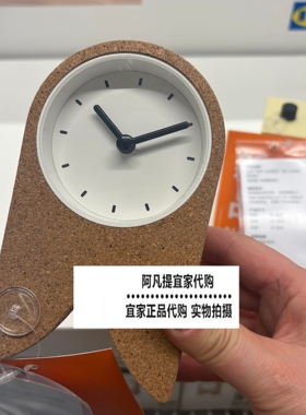 弗洛克莱夫钟，软木白色