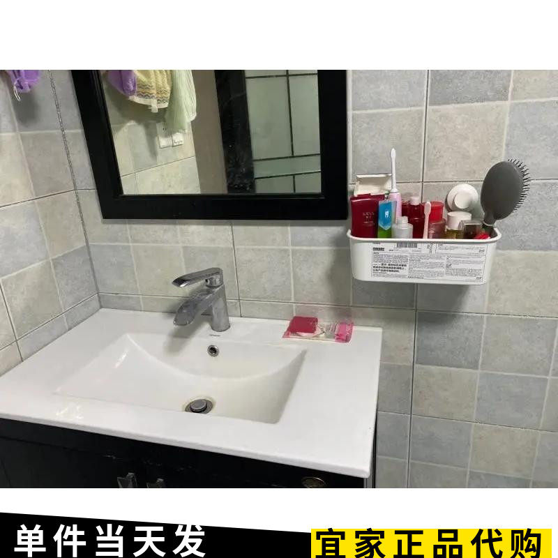 宜家提斯科恩带吸盘篮白色浴室置物架挂式免打孔厕所洗漱台收纳,淘宝优惠券,粉丝福利购,淘宝优惠卷