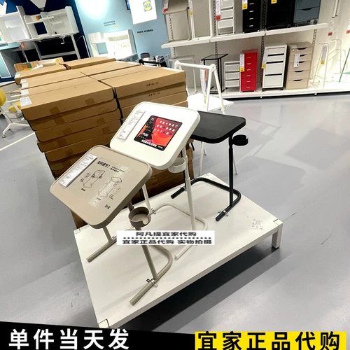 IKEA Polygen Computer Table Пурпурная складная таблица Маленькая боковая таблица ноутбука Домашняя покупка