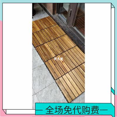 Ikea宜家鲁恩户外地板褐色9件木阳台地板花园露台木地砖国内代购 虎窝淘