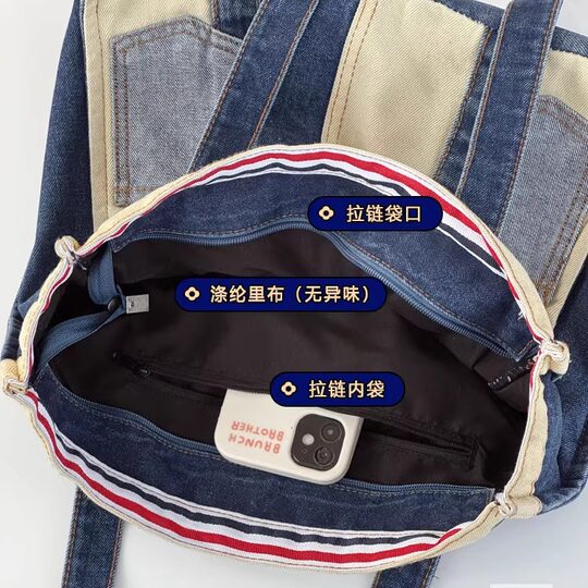 Xifanni retro stitching contrasting color denim canvas bag