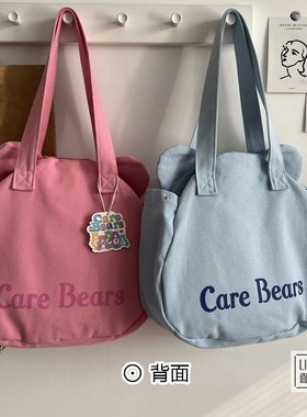 care bears品牌授权原创帆布单肩包卡通学生书包日韩手拎托特女包