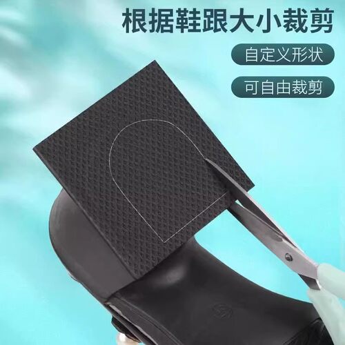 后跟静音贴加厚防滑耐磨鞋底贴防磨损保护粗跟消音鞋跟防响胶带贴 - 图3