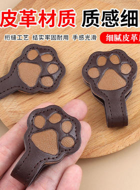 猫爪包包封口神器磁吸扣免缝帆布