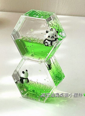 熊猫油滴沙漏小摆件可爱治愈摆件